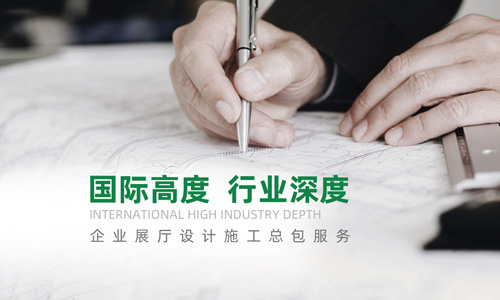 深圳市名思展示設計工程有限公司